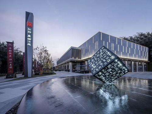 書院古韻 詩詞新篇 | 弘陽·襄御瀾庭