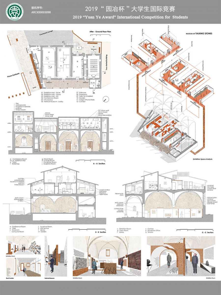 園冶杯一等獎獲得者唐萌:興趣是最好的老師