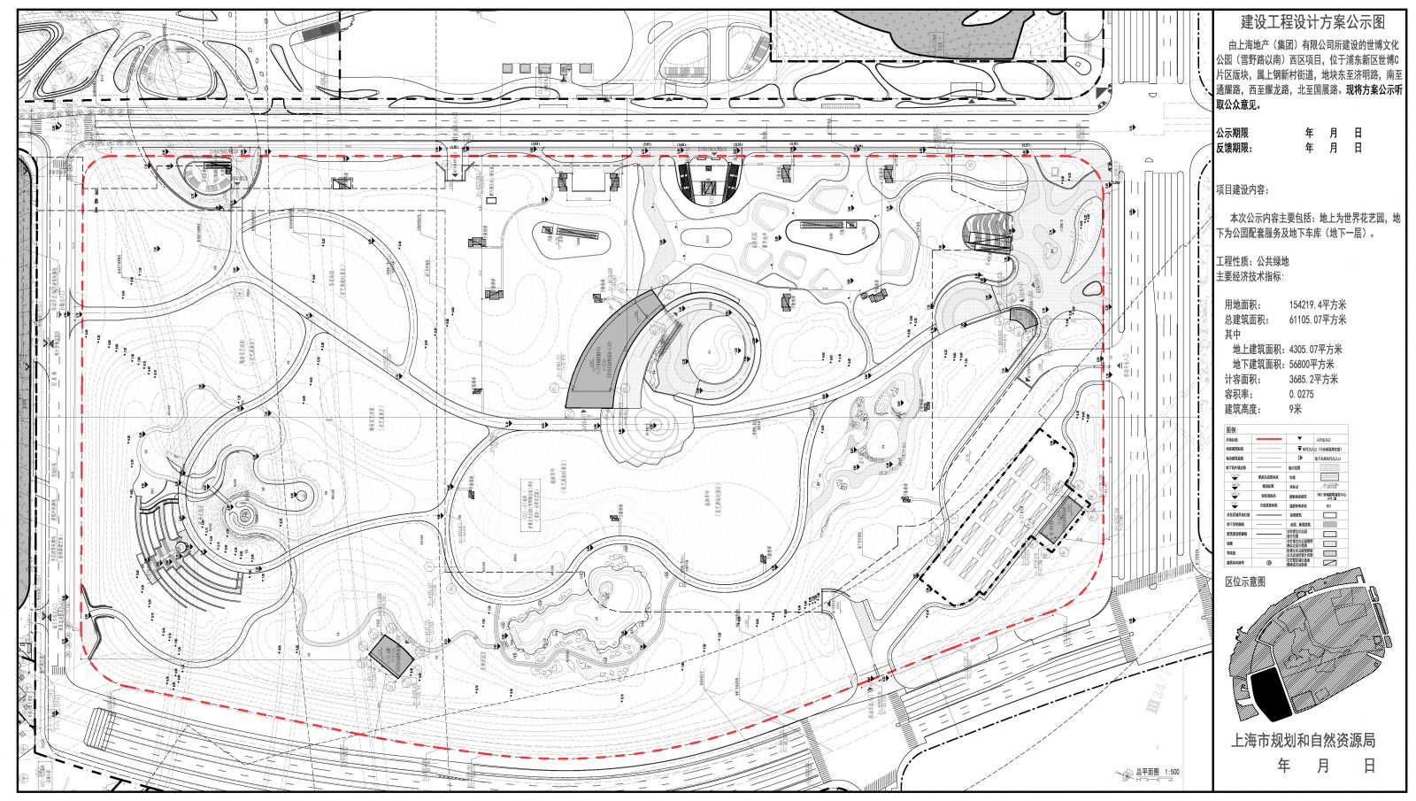 世博文化公園規劃設計方案公示