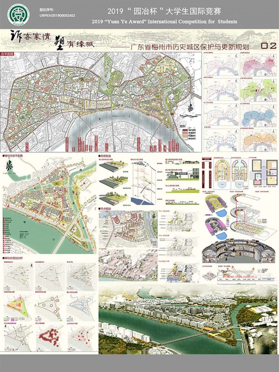 曹松：懷著設計夢想砥礪前行