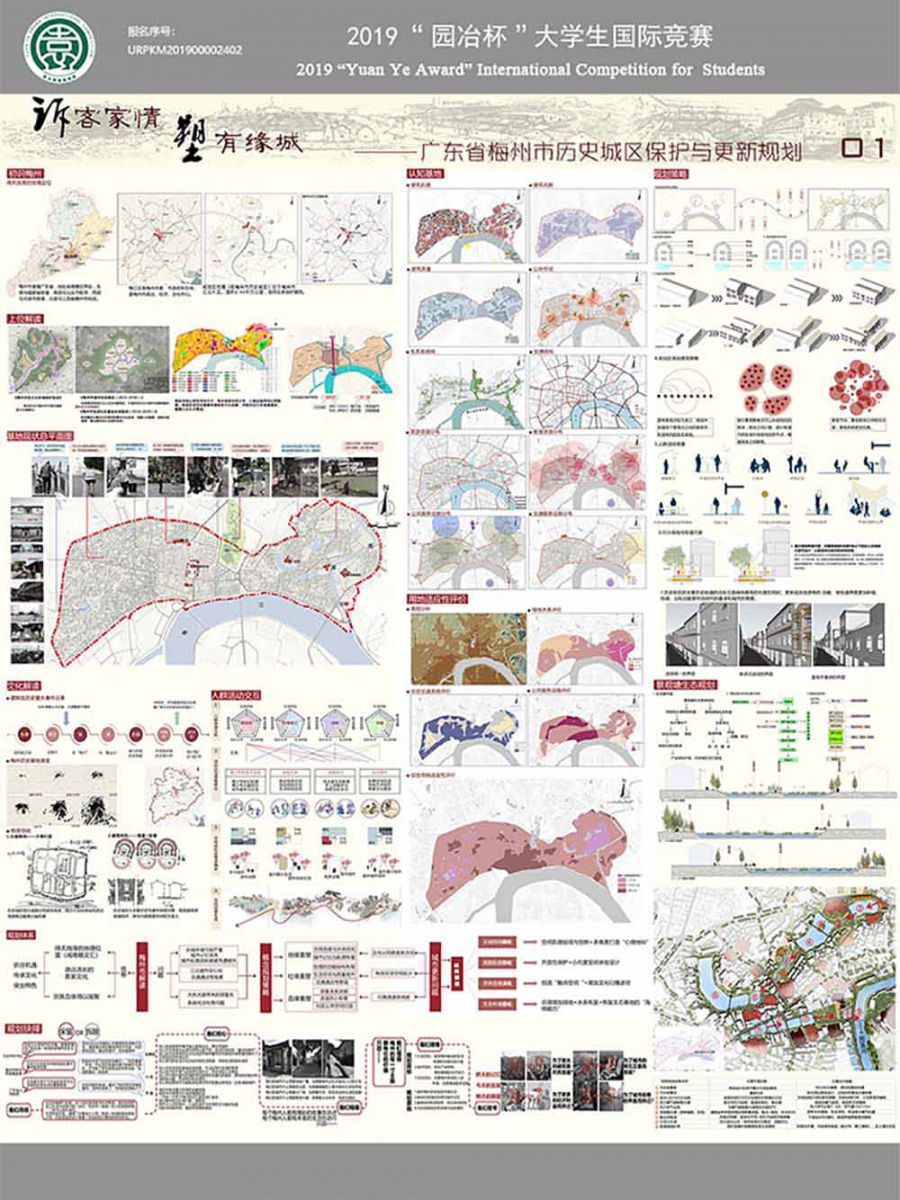 曹松：懷著設計夢想砥礪前行