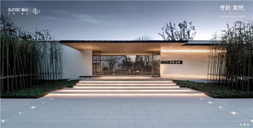 2020，我們依然在路上丨棲地設(shè)計(jì)2019優(yōu)秀項(xiàng)目合集