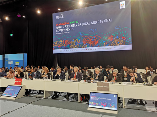 聯合國世界城市論壇開幕,園冶杯代表團攜優秀作品閃耀登場