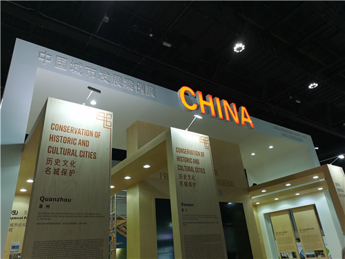 聯合國世界城市論壇開幕,園冶杯代表團攜優秀作品閃耀登場