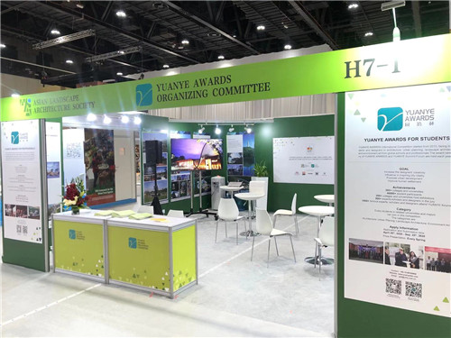 聯合國世界城市論壇開幕,園冶杯代表團攜優秀作品閃耀登場