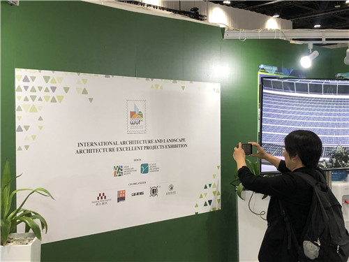 聯合國世界城市論壇開幕,園冶杯代表團攜優秀作品閃耀登場