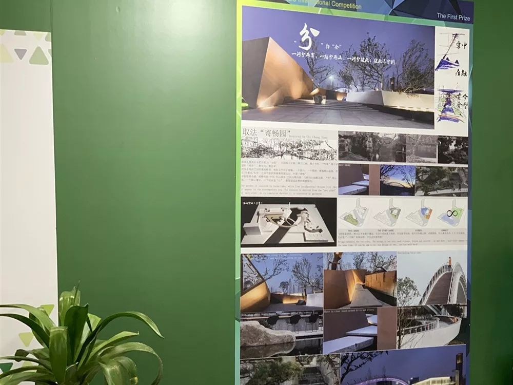 聯合國世界城市論壇開幕,園冶杯代表團攜優秀作品閃耀登場