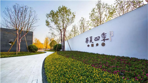 種地設計亮相聯合國世界城市論壇