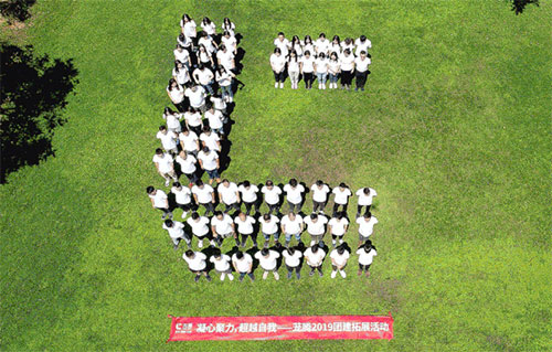 陽光已來，靜待花開 | 蘢騰線上招聘全面啟動