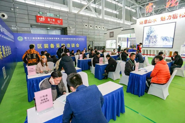 第三屆景博會(huì)即將啟動(dòng)招展