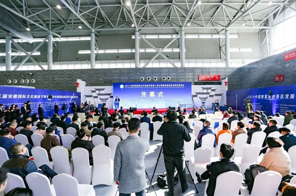 第三屆景博會(huì)即將啟動(dòng)招展