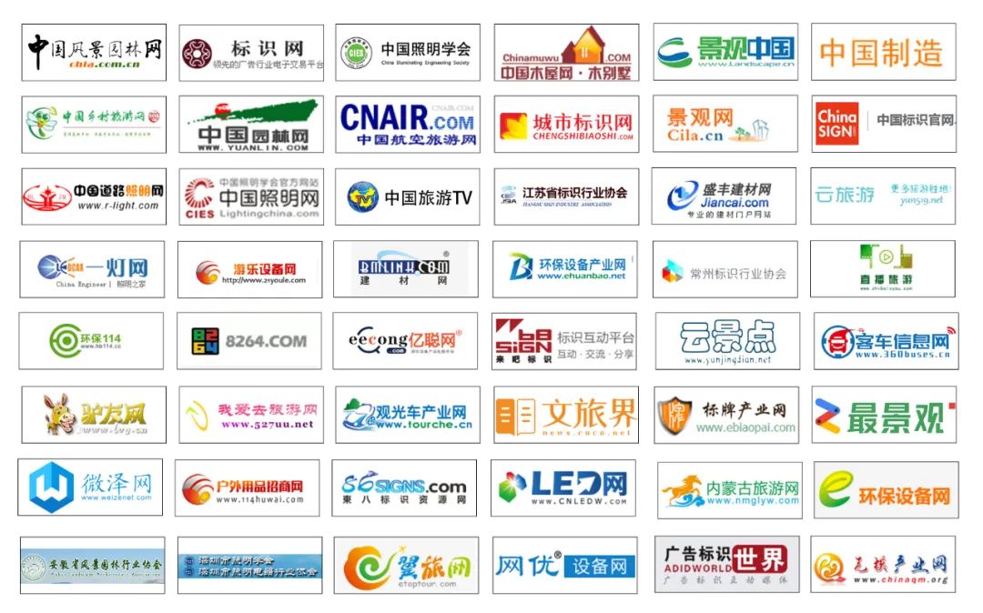 第三屆景博會(huì)即將啟動(dòng)招展