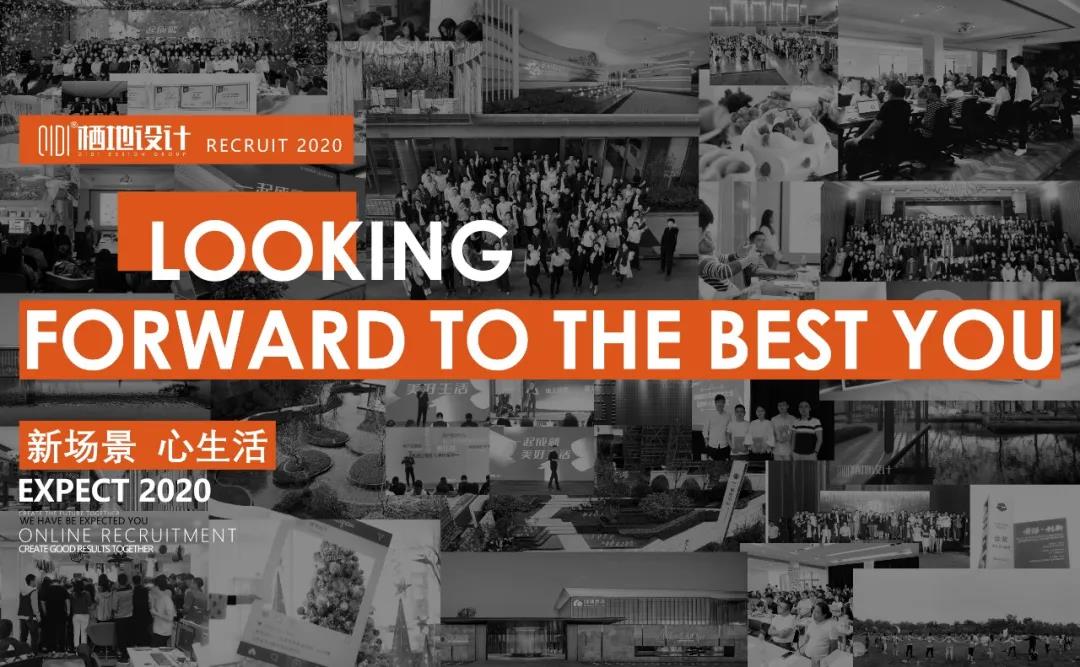 QIDI棲地設(shè)計(jì)期待您的加入