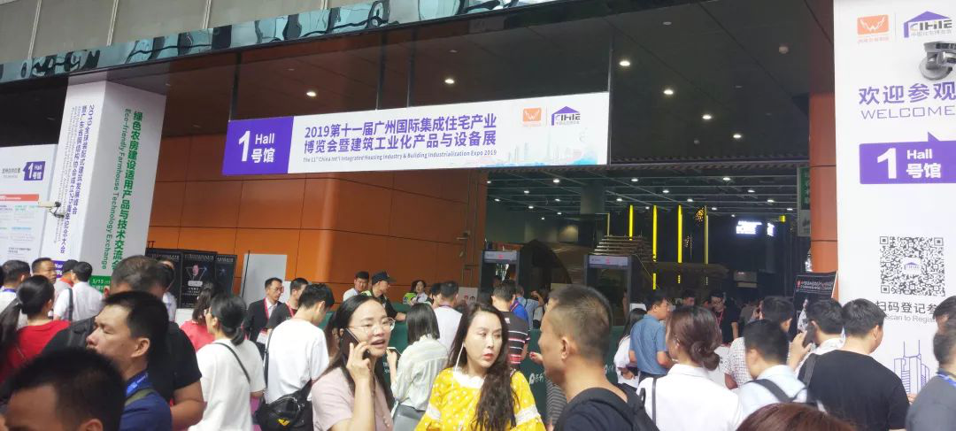 廣州住博會成2020年最受歡迎裝配式建筑行業首秀