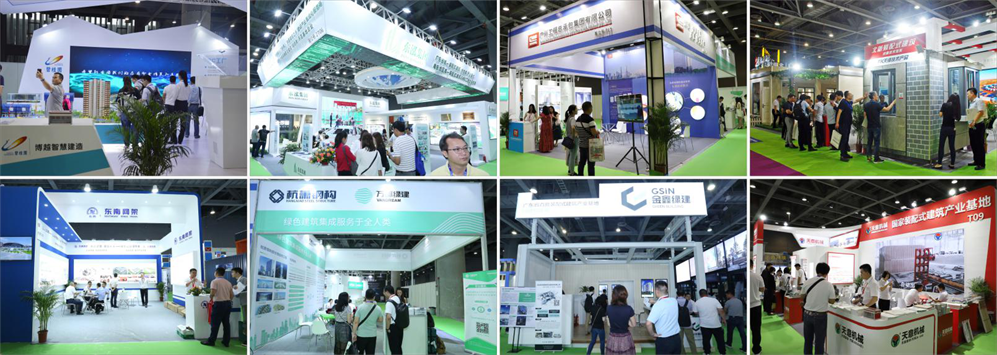廣州住博會成2020年最受歡迎裝配式建筑行業首秀