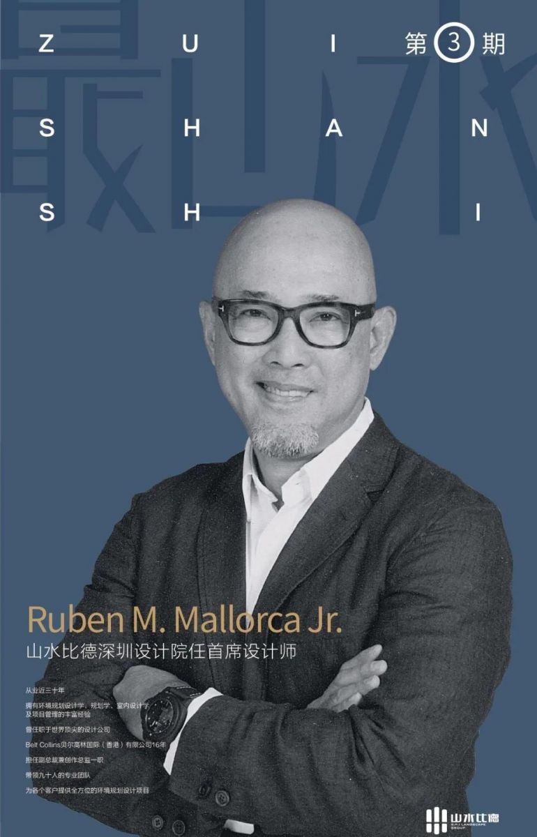 山水比德 | 廣州/北京/上海/深圳/長(zhǎng)沙/武漢/重慶/成都/青島/昆明/南京