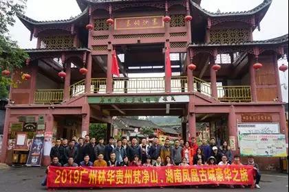 林華園林2020春季招聘