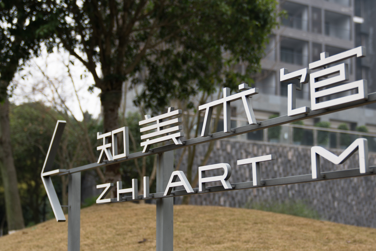 張楠：導視系統(tǒng)的文化屬性