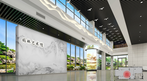 游園尋夢——園林藝術(shù)館