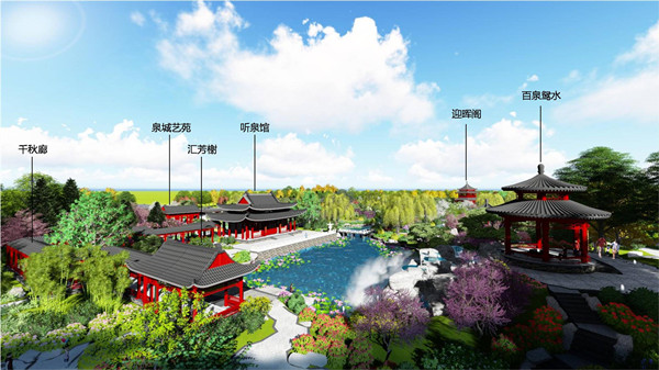 得其意，忘其形——河北省第三屆園博會邢臺園設計構思淺析