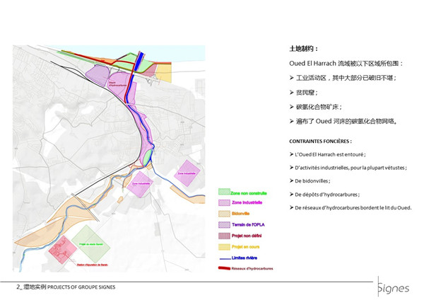 Emmanuel Pouille：濕地的生態系統以及治理對策
