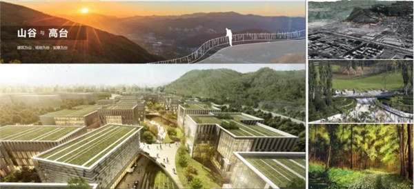 北京·銀行保險產業(yè)園