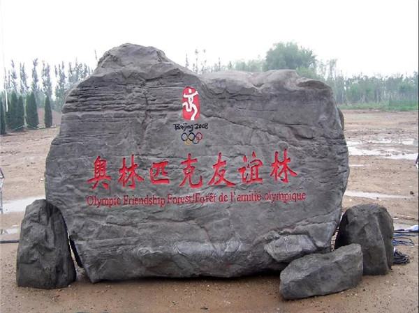 直播課預(yù)告:寶貴大叔揭秘石藝之美