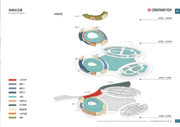 長江口中華鱘自然保護區