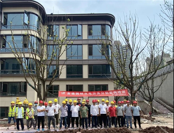 （重慶）吉盛園林丨