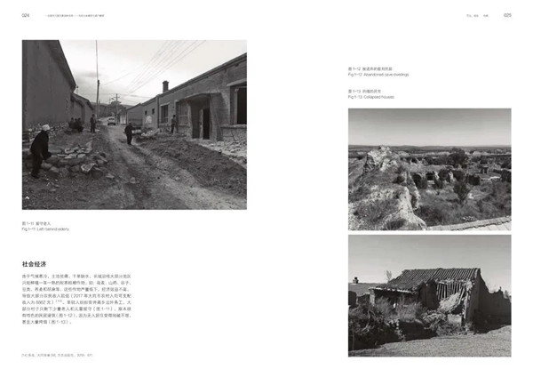 馮瀟：《一次超大尺度風(fēng)景園林實踐》