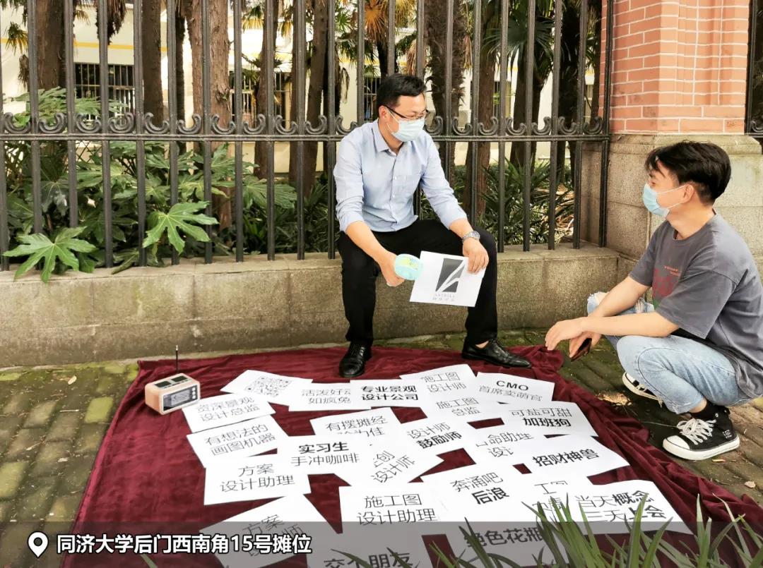 （上海）阿特貝爾丨景觀設計總監、主創設計師……