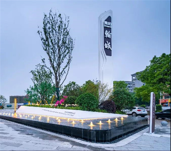 直播預(yù)告丨杰弗瑞的景觀·觀