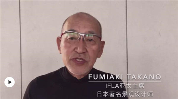 2020國際人居環境與未來城市大會