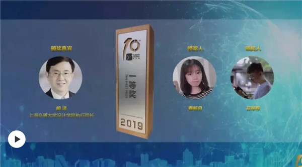 2020國際人居環境與未來城市大會