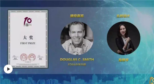 2020國際人居環境與未來城市大會