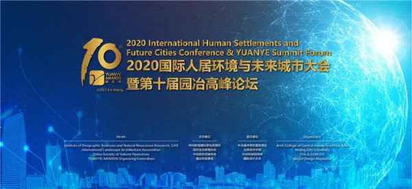 前荷蘭皇家基礎建設部首席顧問Ton Venhoeven發表精彩演講