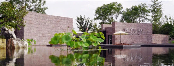 蔣存華：與地域性文化相融合的休閑度假景觀