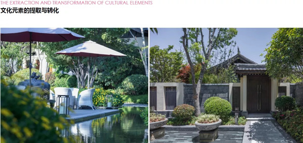 蔣存華：與地域性文化相融合的休閑度假景觀