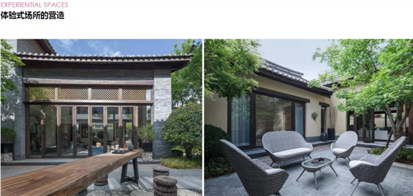 蔣存華：與地域性文化相融合的休閑度假景觀