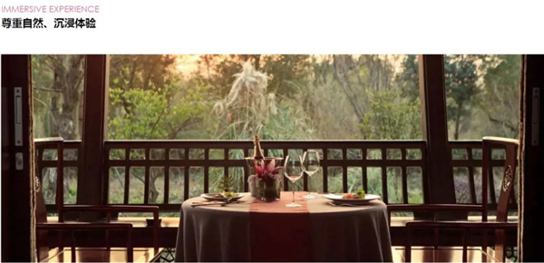 蔣存華：與地域性文化相融合的休閑度假景觀