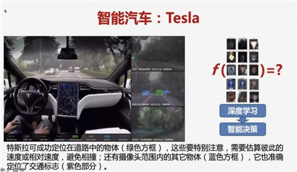 胡潔:人工智能時(shí)代的創(chuàng)新設(shè)計(jì)