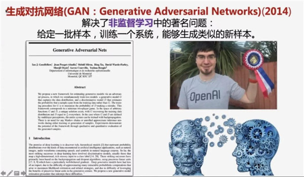 胡潔:人工智能時(shí)代的創(chuàng)新設(shè)計(jì)