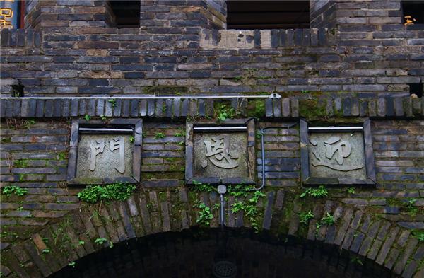 可齋景觀丨紹興市迎恩門風情水街景觀設計