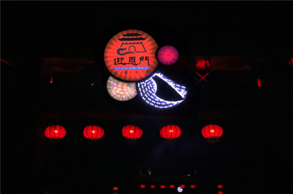 可齋景觀丨紹興市迎恩門風情水街景觀設計