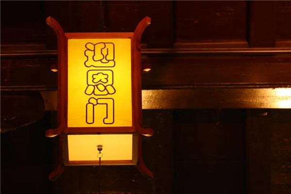 可齋景觀丨紹興市迎恩門風情水街景觀設計