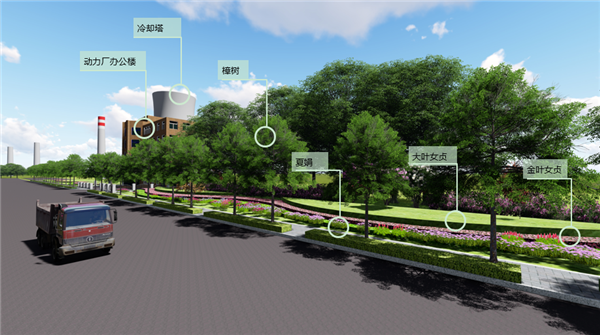 新鋼公司清潔工廠景觀設計