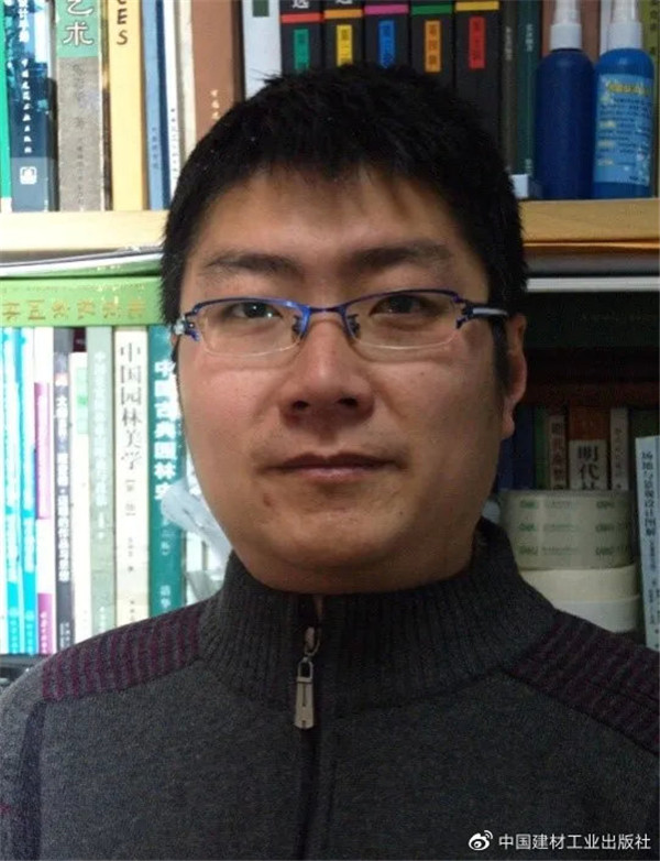 《園林植物造景》