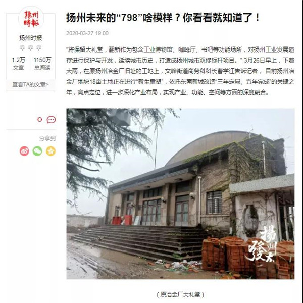 怡境設計丨綠地香港 · 也今東南