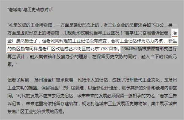怡境設計丨綠地香港 · 也今東南