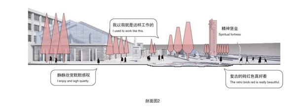 怡境設計丨綠地香港 · 也今東南